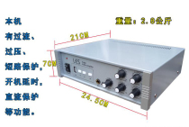 Supermarket promotion uses Vitas fixed voltage and fixed resistance amplifier host plugged into U disk background music amplification ceiling speaker