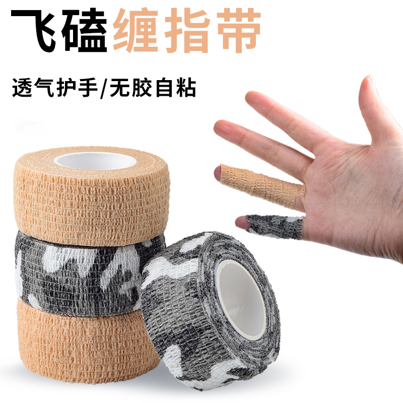 Flying Kowtow Finger Tangled with wound with black pit guard with protective tangles with abrasion-proof fishing gear small accessories-Taobao