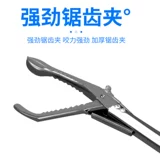 Зажим для угря из нержавеющей стали, зажим для ловли угря, коготь для артефакта вьюна, коготь для краба-омара, удлиненный противоскользящий инструмент