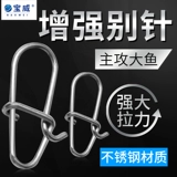 Усовершенствованный Lua в форме тыквы, восьмиобразный кольцевой разъем, крючок для морской рыбалки, проволока, принадлежности для рыболовных снастей, небольшие аксессуары