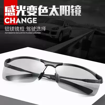 Fishing glasses for floating special visible underwater three-meter polarizer driving artifact solar man multifunctional sunglasses