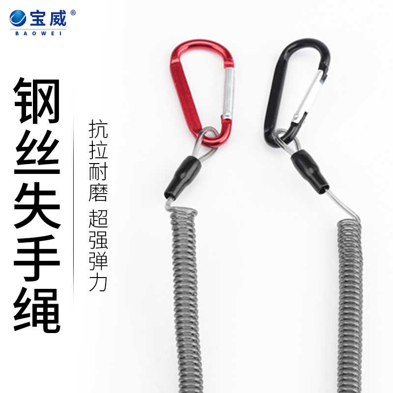 Steel wire missed rope with carabiner Anti-loss elastic Luya pliers Fish controller Available fishing telescopic fishing supplies