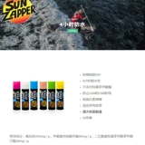 Австралийский Sunzapper Sunscreen Mud Surfing