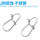 Усовершенствованный Lua в форме тыквы, восьмиобразный кольцевой разъем, крючок для морской рыбалки, проволока, принадлежности для рыболовных снастей, небольшие аксессуары