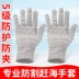găng tay vải nam Găng tay đi biển bắt cá chống cắt đặc biệt chống đâm cấp độ 5 bảo vệ chống kẹp chống mài mòn câu cua câu cá biển chống trượt bao tay lao dong găng tay chống tĩnh điện esd 