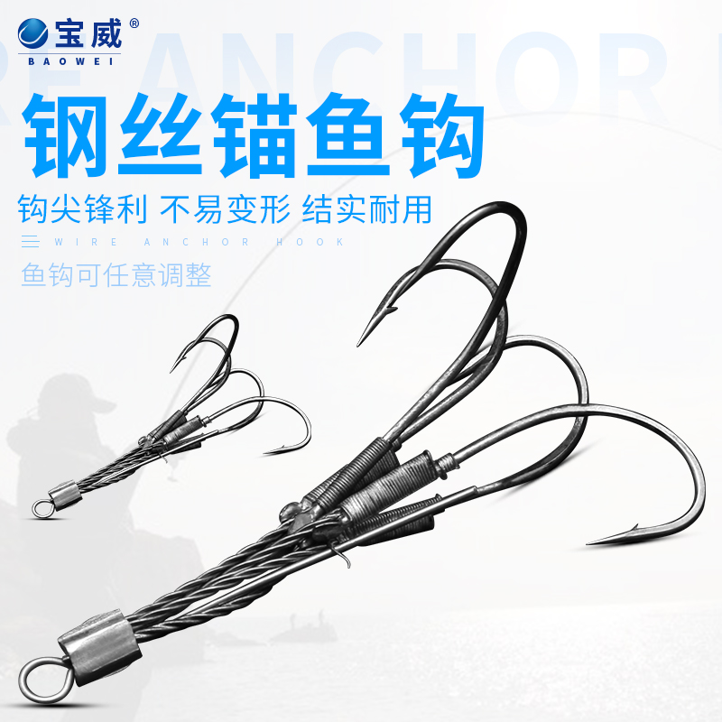 Pavel Five Paws Hook Six Claw Hook Octaws Hook Anchor Crochet Hook Hook Multiple Claw Hook Three Paws Hook Three Hook Spear Fish Exclusive