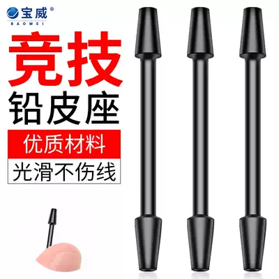 Competitive plastic lead leather seat does not hurt the line fishing gear fishing supplies Nylon large and medium lead leather seat line group small accessories