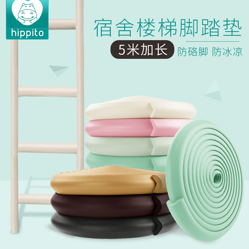 Student dorm beds upper and down stairs and pedal bedroom railing ladder sponge paddle footsteps foam anti-slip