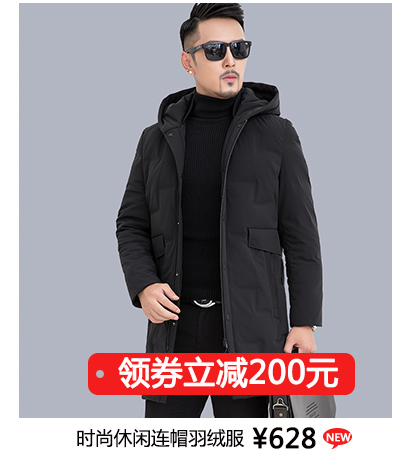 Blouson homme - Ref 3123135 Image 8