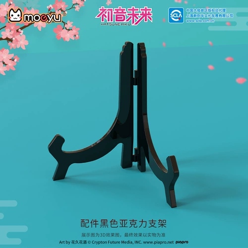 Bilibili, цветная бумага, предпродажа