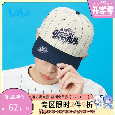taobao agent bilibili Bilibili Bilibili Spot Home Run Series 2233 Baseball Cap Anime Peripherals