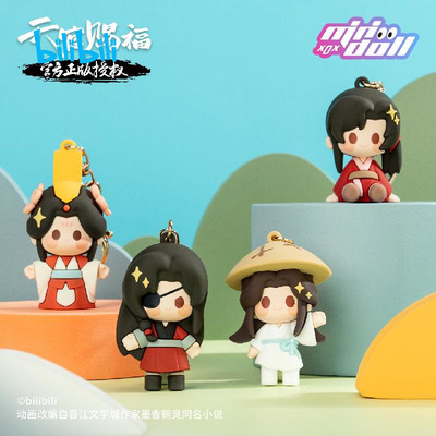 taobao agent Bilibili, Heaven Official's Blessing, soft pendant