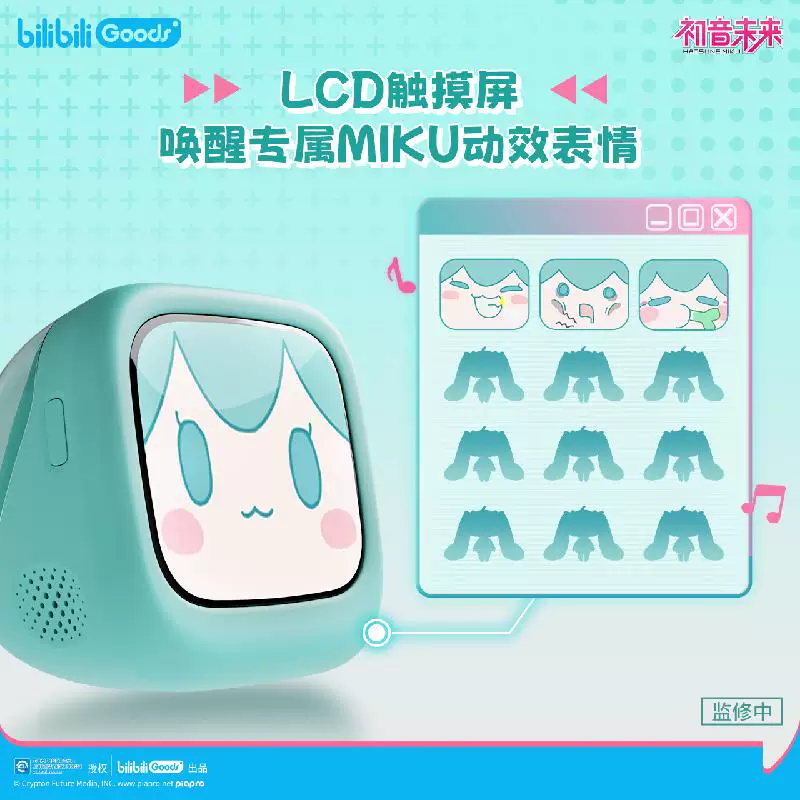 Наушники с сенсорным LCD-дисплеем, беспроводные Bluetooth, подарочная коробка с Bilibili Hatsune Miku CUBE FACE