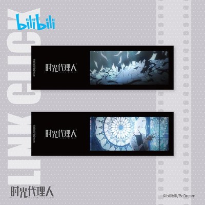 taobao agent bilibili Bilibili Time Agent Sacrifice Lu Guang Qiao Ling Film Collection Card Spot