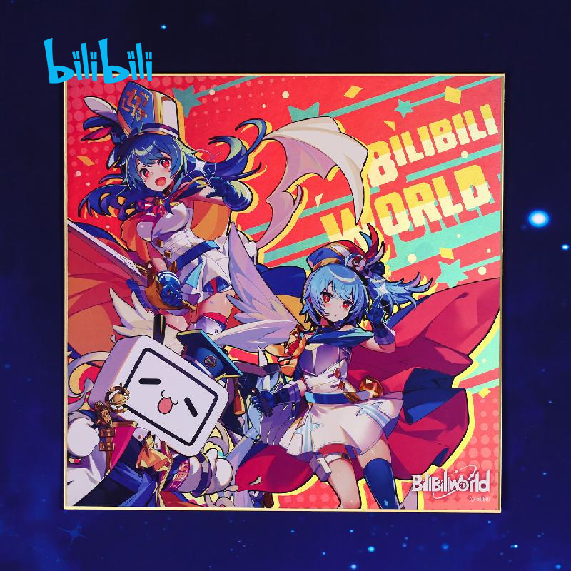 Bilibili Spot Goods Bilibiliworld Paradise Parade 2019 - Commemorative Colored Vinyl Gift Box