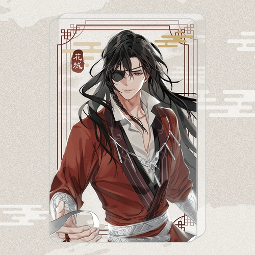 bilibili Bilibili 2024 Новый продукт Официальный благословение