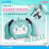 Bilibili 2024 Hatsune Miku Cube Face LCD сенсорный экран Real Wireless Bluetooth -гарнитура подарочная коробка