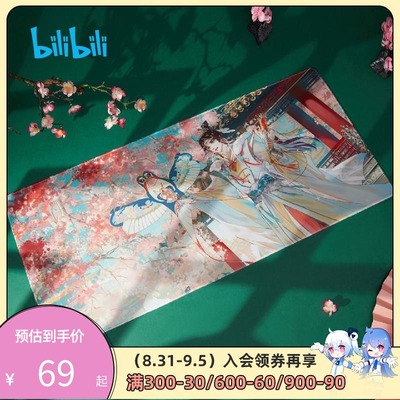 taobao agent bilibili Bilibili, Heaven Official's Blessing, comics, table mat