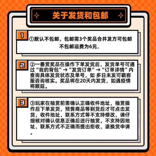 bilibili Магнитная вознаграждение немного награды Хацунна Фубуки с одной кусочкой