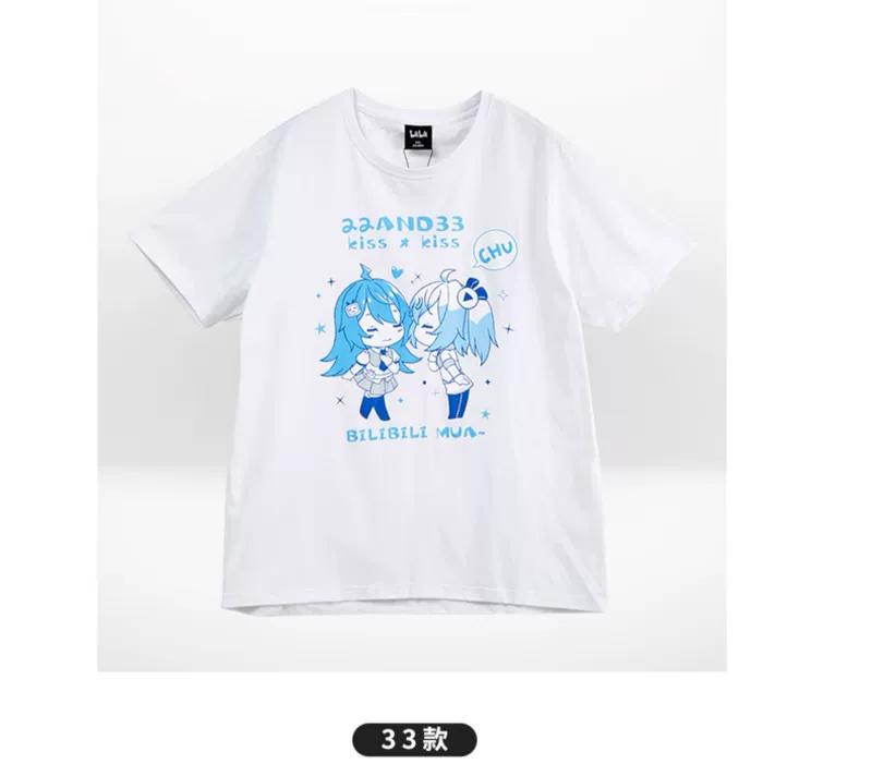 Bilibili 哔 哩 B trạm khoảng 2233 Niang hôn áo thun cotton ngắn tay cotton hai nhân dân tệ thoải mái - Carton / Hoạt hình liên quan