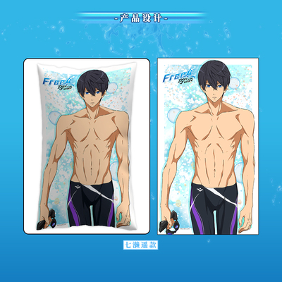 taobao agent [Pre -sale] Bilibili Bilibili Free!Disassembled and washing a large pillow around