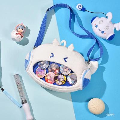 taobao agent Bilibili Bilibili 2023VSinger Luo Tianyi Projectluo Tianshe plush storage pain package