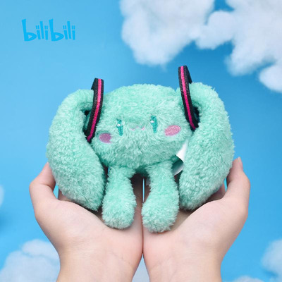 taobao agent bilibili Bilibili, cute pendant, 2023 collection, plush