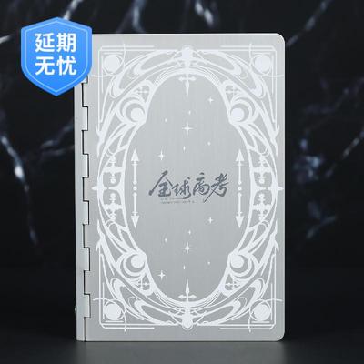 taobao agent bilibili Bilibili, metal laptop, stationery, 2023