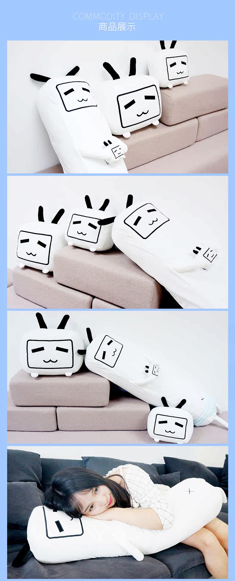 Coussin Manga BILIBILI - Ref 2690688 Image 5