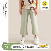 Mug diary Children 90% casual pants 2022 Spring new boy baby 100 hitch loose straight pants foreign air