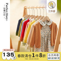 The Mug Diary Girl Suit Foreign Air Trendy 2022 Spring Womens Baby Knit Cardiovert Dress one-piece dress Two sets