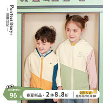 Mumble Diary children Collision Color Splicing Jacket for male and female children Baby Baby Fashion Casual Lianhood Zipper Jersey Spring New Products