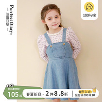 Mug Diary Girl Braces for dress Chun 2022 new childrens baby girl Cowboy dress with a long A-word dress