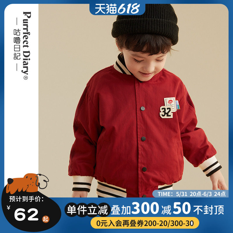 Mug diary boy baseball suit jacket 2022 spring new children's baby American Fancy Dress Damp