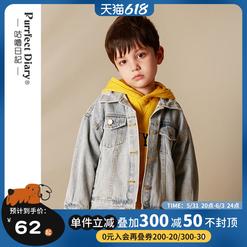 Mumble Diary Children Letters Printed Denim Jacket Male Girl Girl Denim Jacket Blouses Foreign Pie Fall New