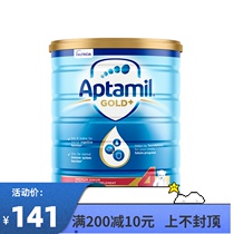 Australian Aitamine baby milk powder 2 years old 3 years old over 6 years old full protein imported childrens nutritional milk powder 4 stages