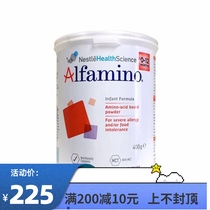 Australia Nestlé Alfamino Enminshu a section of baby amino acid milk powder infant allergy milk powder 400g
