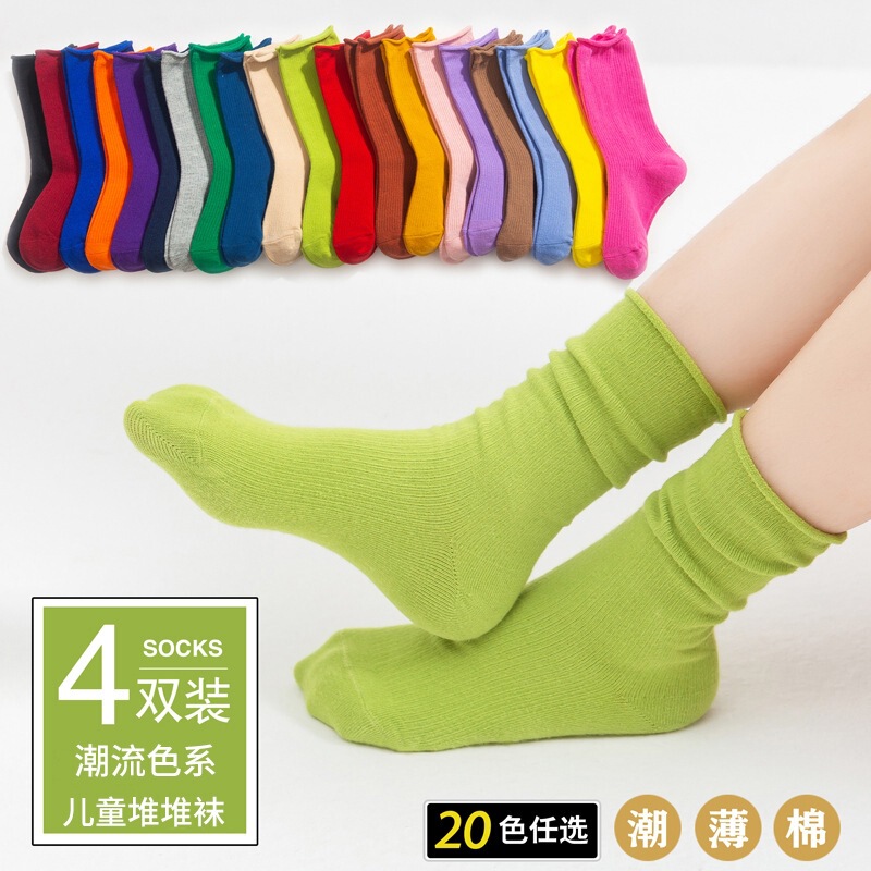 Children's Pile Socks Dopamine Baby Girl Colorfulful Sports Pure Cotton Trendy Socks Boys Pure Colorful Mid-Tube Socks Medium and Large Kidsren