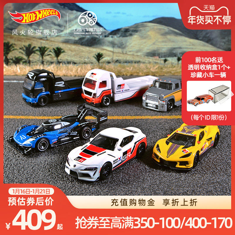 Hot Wheels Car Culture Transport Team Static Alloy Car Model Boy Car Toy 4 FLF65