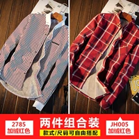 2785 красный+JH005 красный
