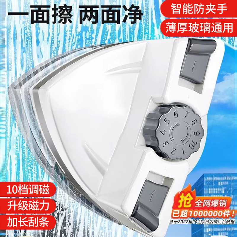 Glass Cleaning Tool for Home Use, Double-Layer Glass Scraper, Double-Sided Cleaning for High-Rise Exterior Windows, Specialized Cleaning Tool for Housekeeping