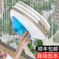 Glass cleaning artifact Household high-rise double-sided wipe three-layer wipe window cleaning special scraping cleaning tool