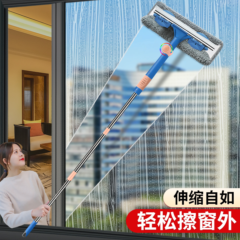 Telescopic rod scrubbing glass window cleaning tool with rod scrubbing integrated artifact home double-sided scrubbing high-rise wiper