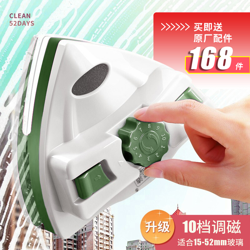 Yilaijie Glass Cleaning Tool for Home Use, High-Rise Exterior Window Three-Layer Double-Sided Scraper, Specialized Cleaning Tool for Housekeeping