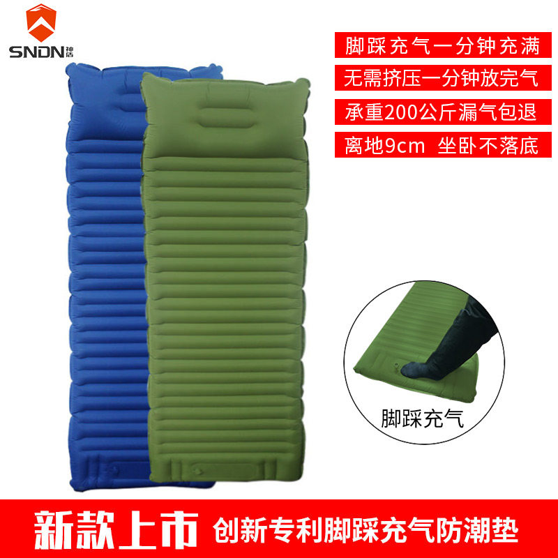 Ultra-light outdoor inflatable mat tent camping moisture-proof mat single thickened and wide floor mat portable lunch break mattress sleeping mat
