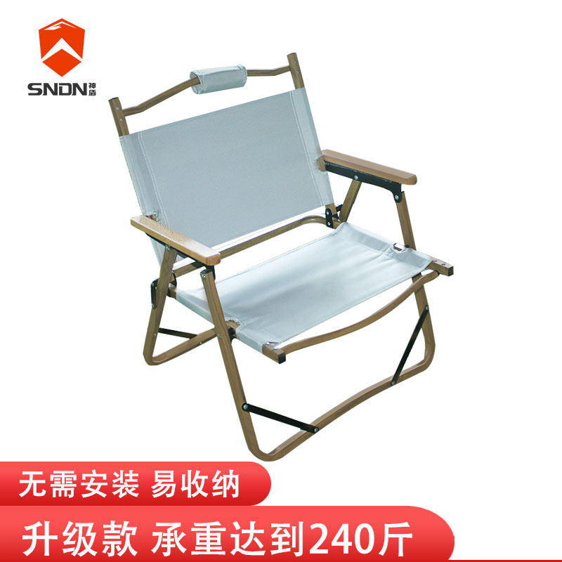 Outdoor Folding Chair Portable Casual Camping Backrest Fine Art Skestool Light Stool Light Actor Director Chair