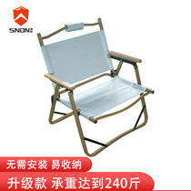 Outdoor folding chair Portable leisure camping backrest Art sketching small stool Lightweight actor director chair
