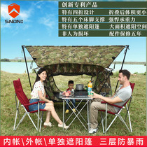 S H I E L D double outdoor fast open off-the-ground tent Double-layer anti-riot rain windproof thickened warm camping fishing bed