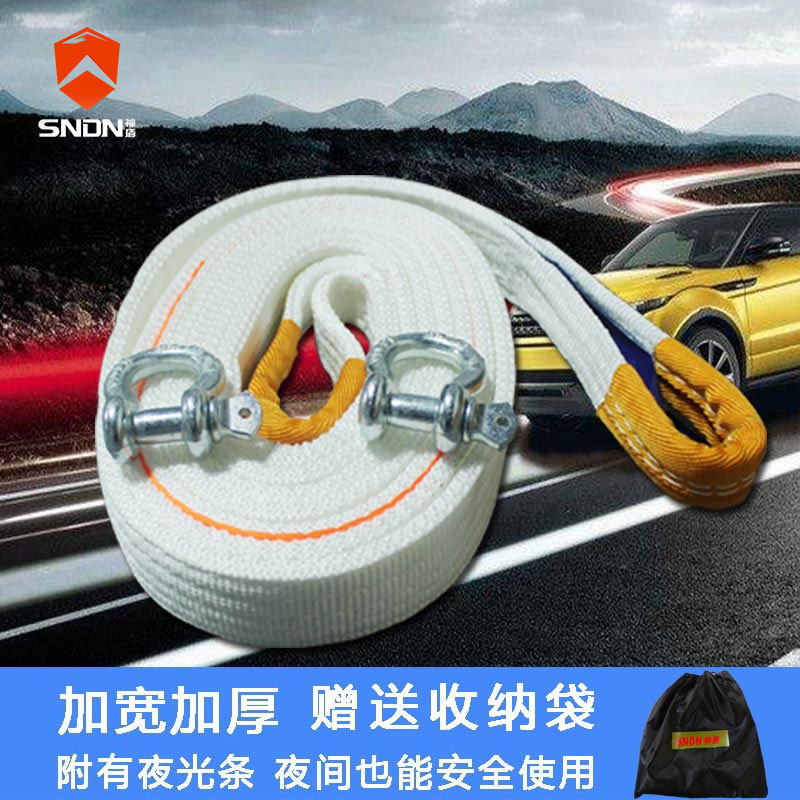 Aegis car 5 m cart rope 5 ton widened thickened cart with powerful car pull rope traction rope with hook