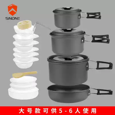 Large outdoor 5-6 people set Pot picnic barbecue supplies camping pot camping cookware portable self-driving tour combination